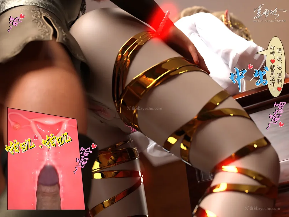 21P - 我的青梅竹马很多 05