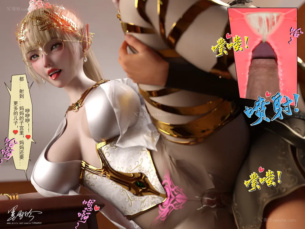 25P - 我的青梅竹马很多 05