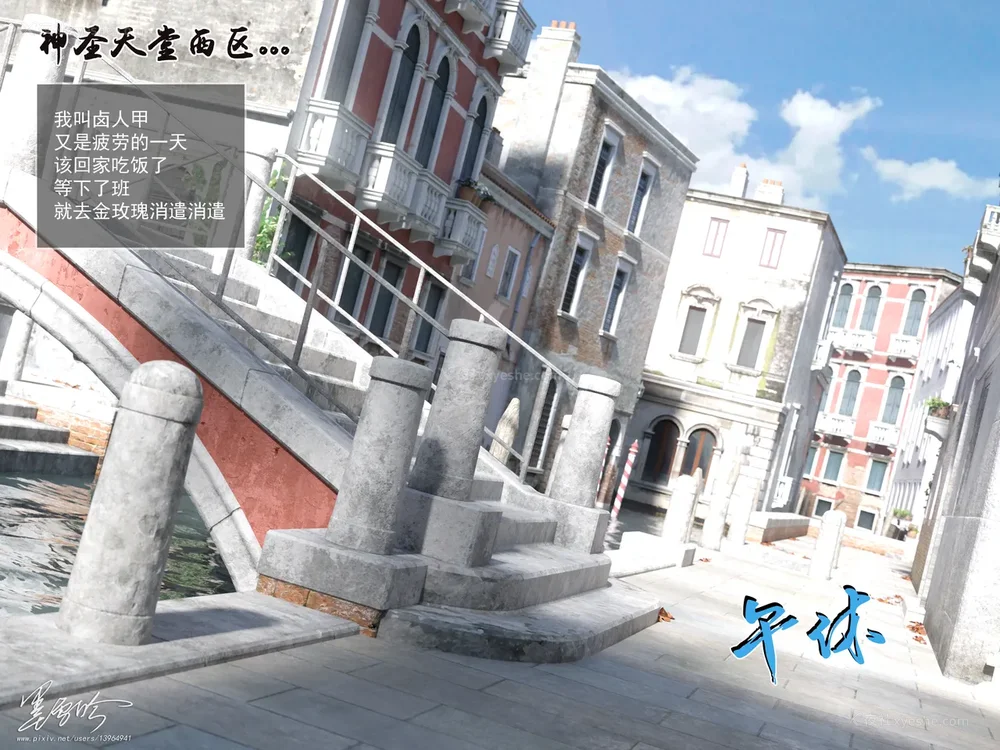 27P - 我的青梅竹马很多 05