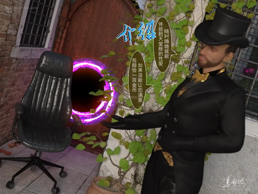 29P - 我的青梅竹马很多 05