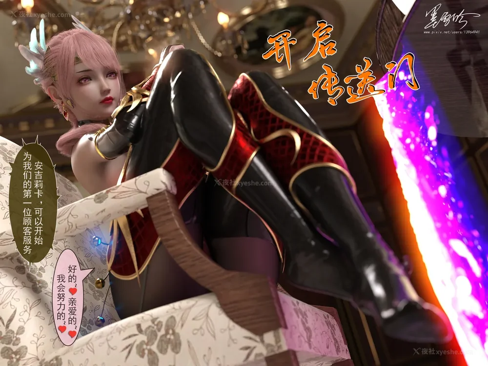 31P - 我的青梅竹马很多 05