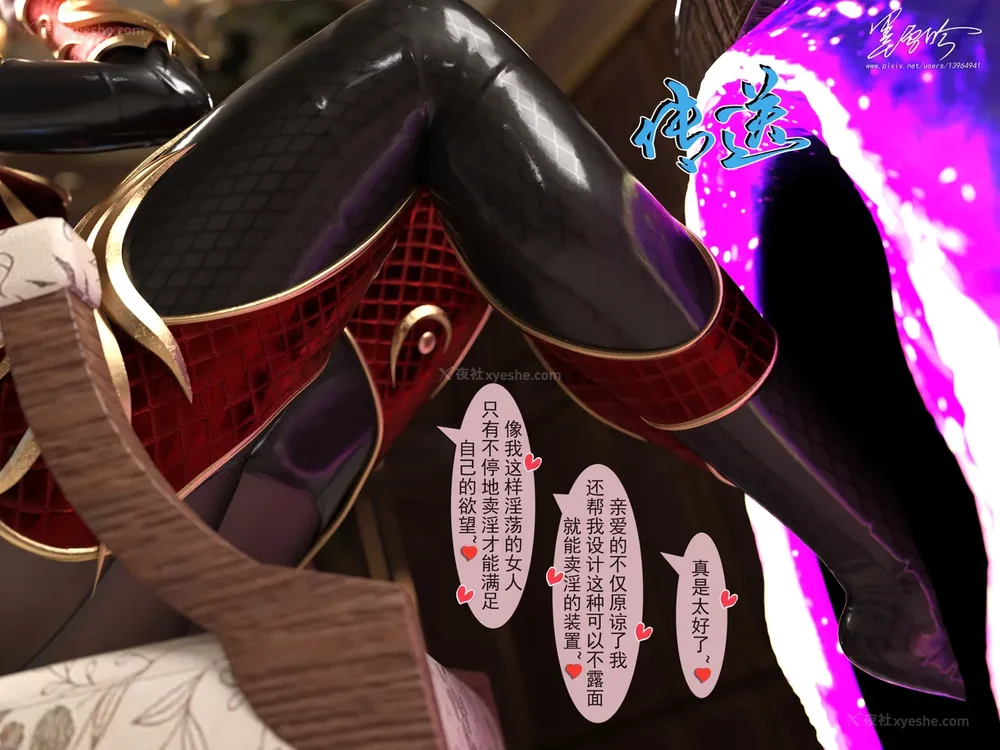 32P - 我的青梅竹马很多 05