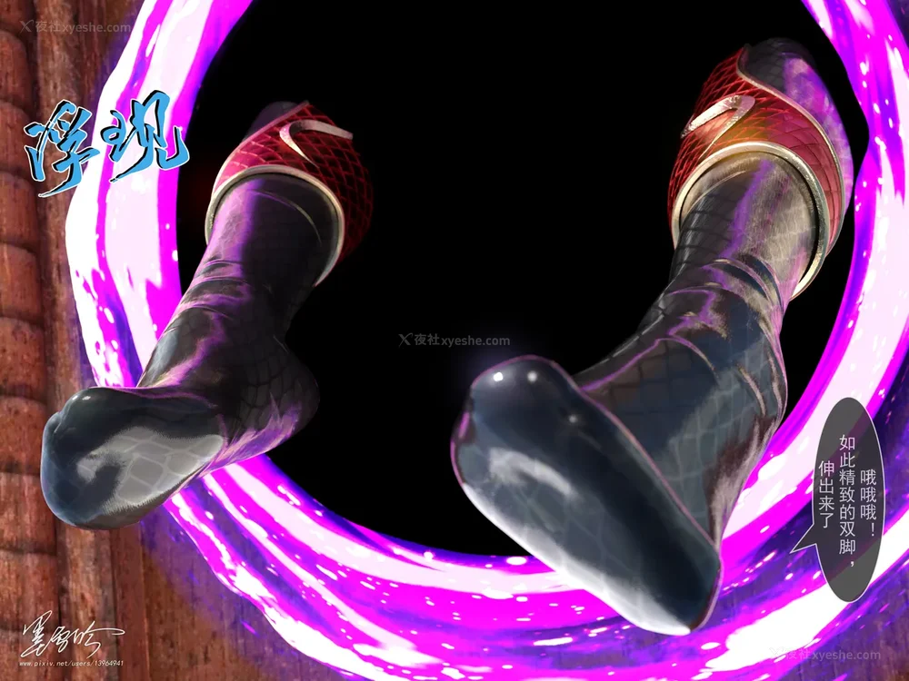 33P - 我的青梅竹马很多 05