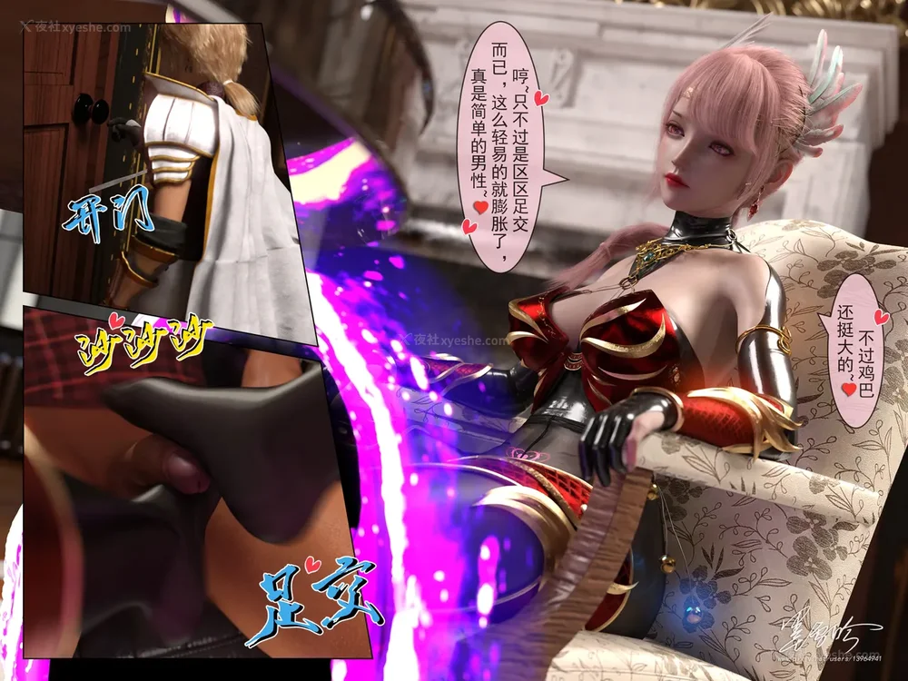 37P - 我的青梅竹马很多 05