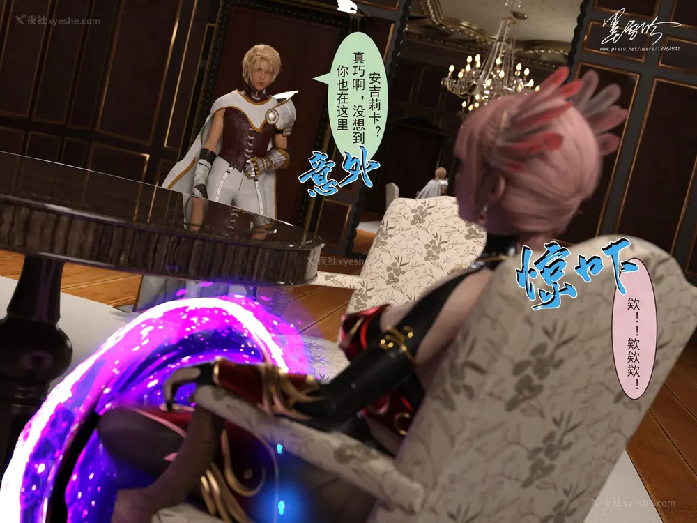 38P - 我的青梅竹马很多 05