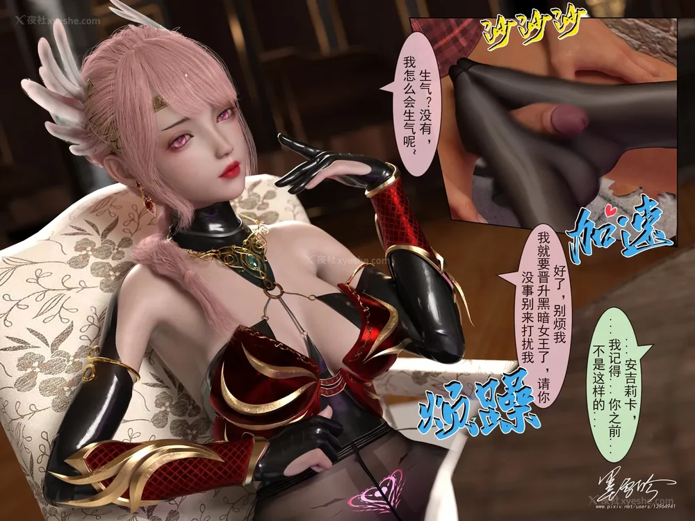 41P - 我的青梅竹马很多 05