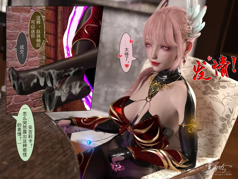 45P - 我的青梅竹马很多 05