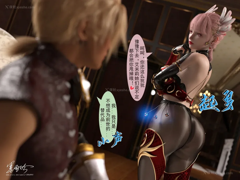 47P - 我的青梅竹马很多 05