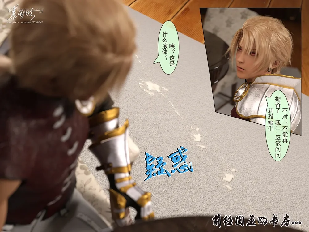 48P - 我的青梅竹马很多 05