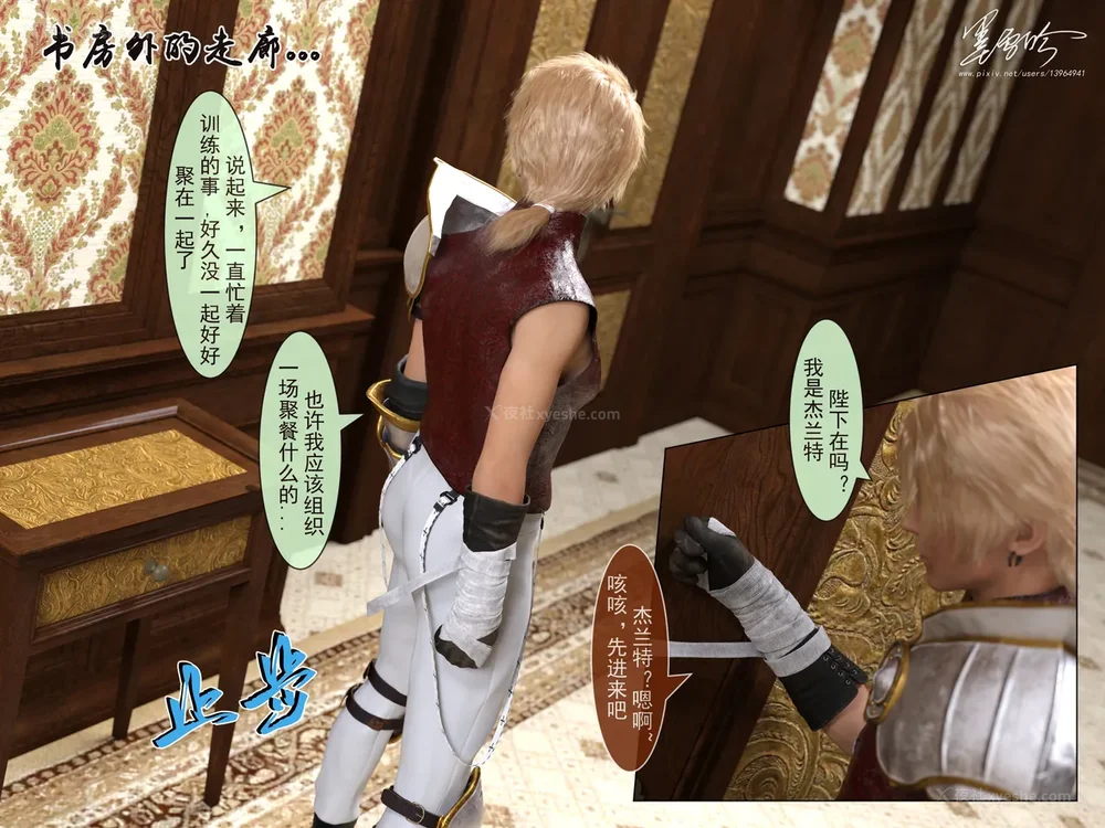 49P - 我的青梅竹马很多 05