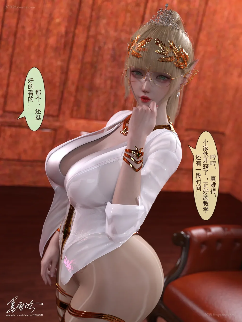 6P - 我的青梅竹马很多 05