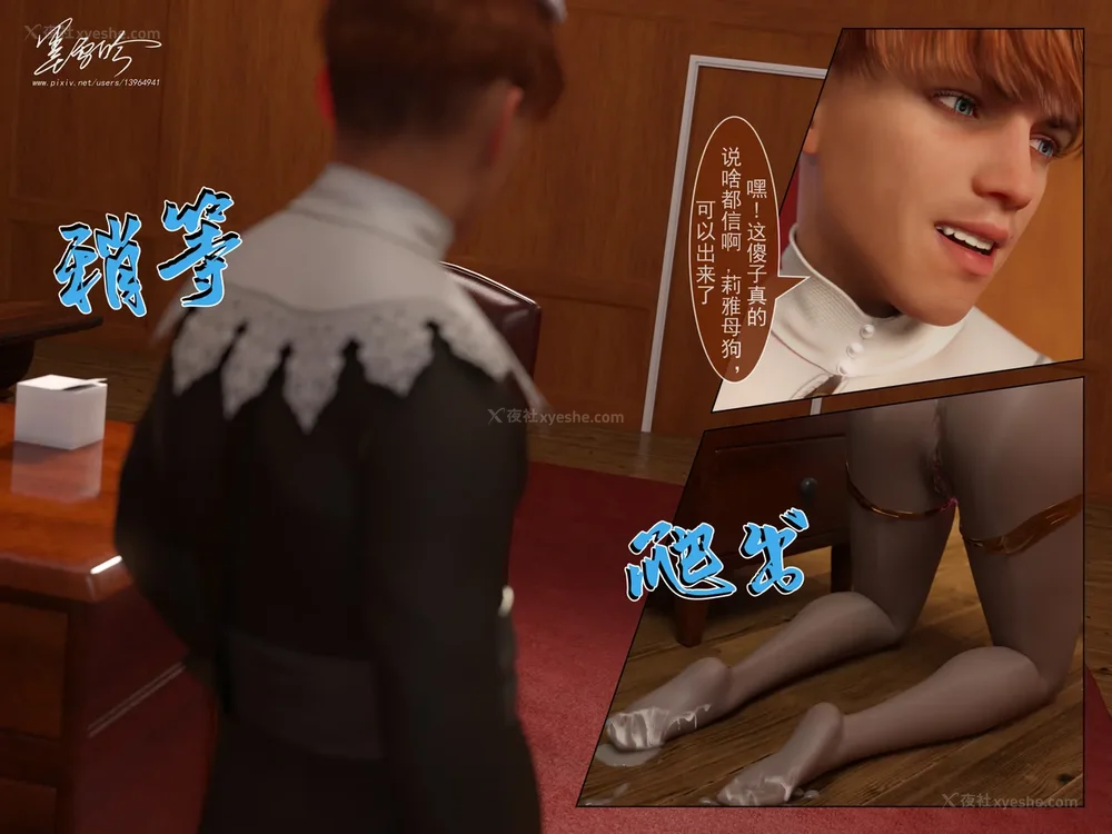 64P - 我的青梅竹马很多 05