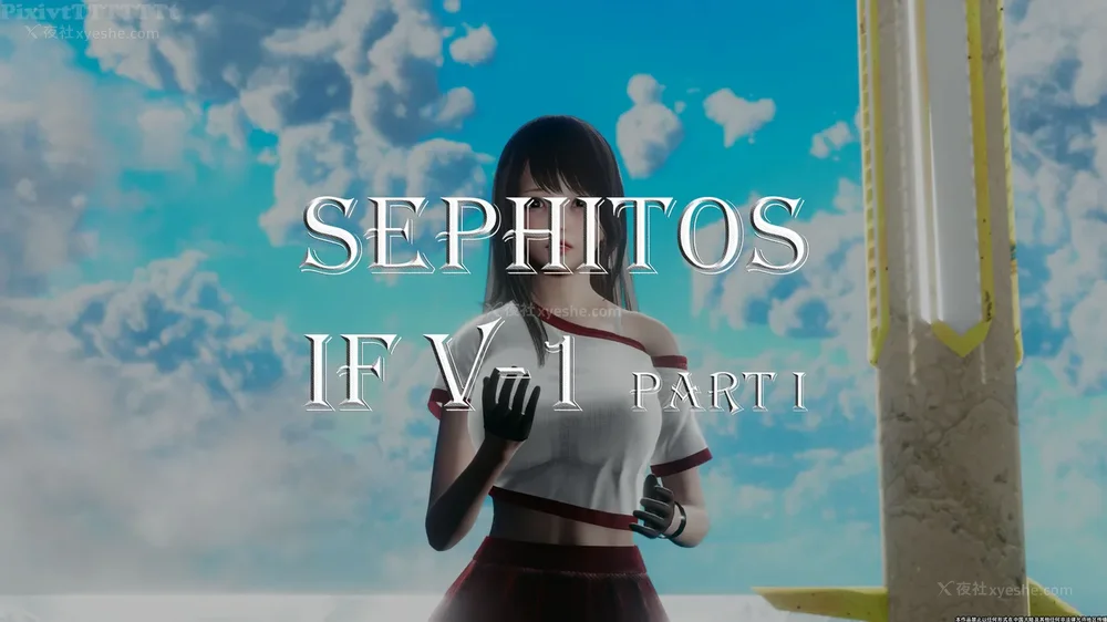 Sephitos : Part IF V-I Part I & MahouShoujo魔法少女 第五话IF上篇 Simplified Chinese 简体中文