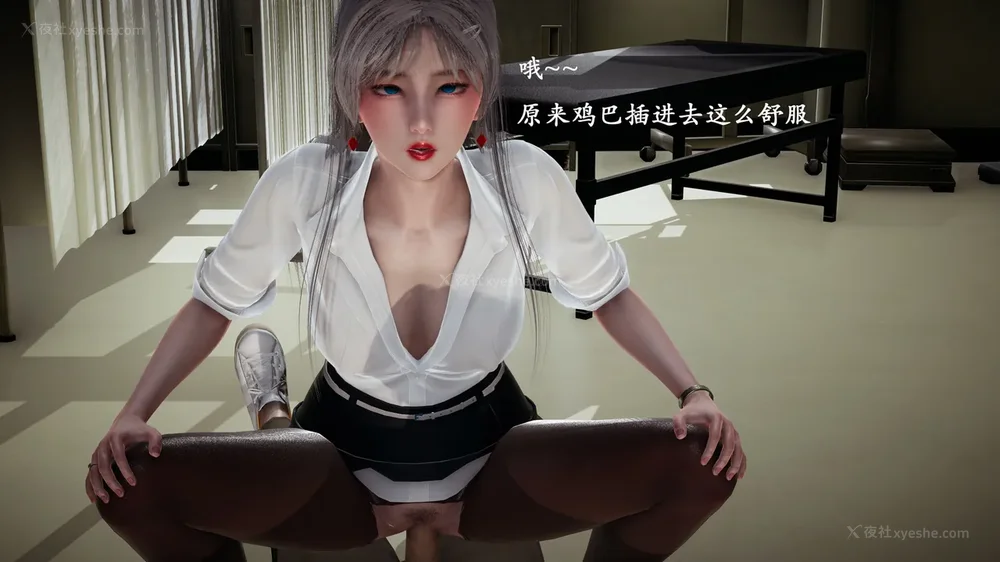 109P - 催眠手机（下）