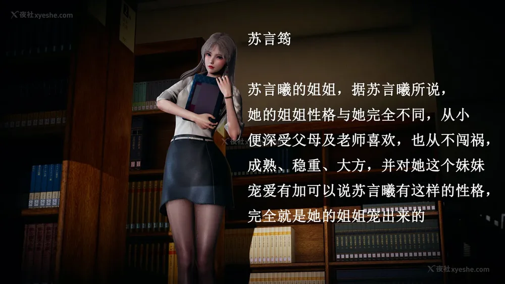 2P - 催眠手机（下）