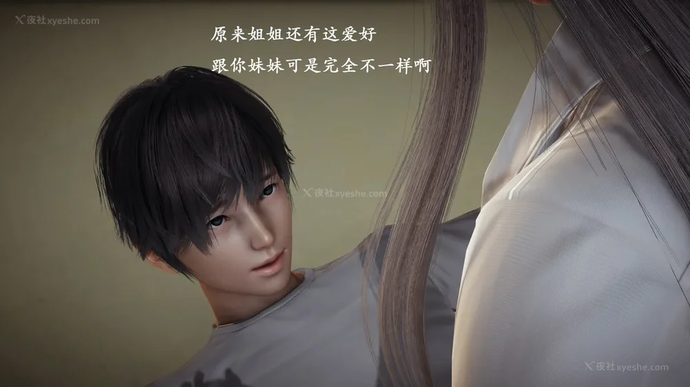 111P - 催眠手机（下）