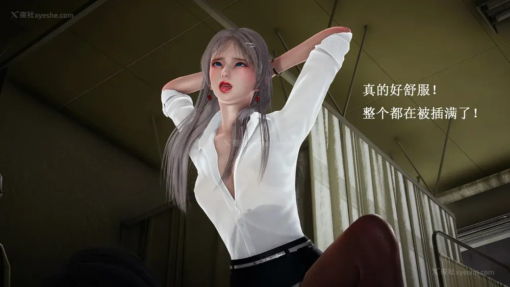 116P - 催眠手机（下）