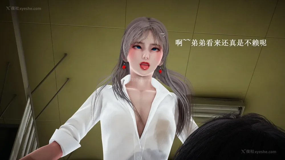 118P - 催眠手机（下）