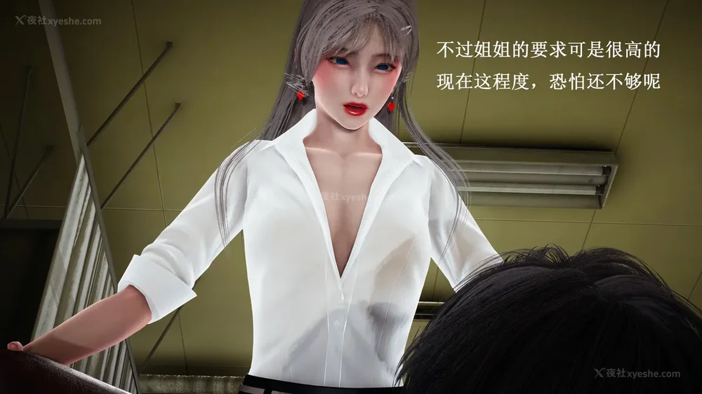 120P - 催眠手机（下）