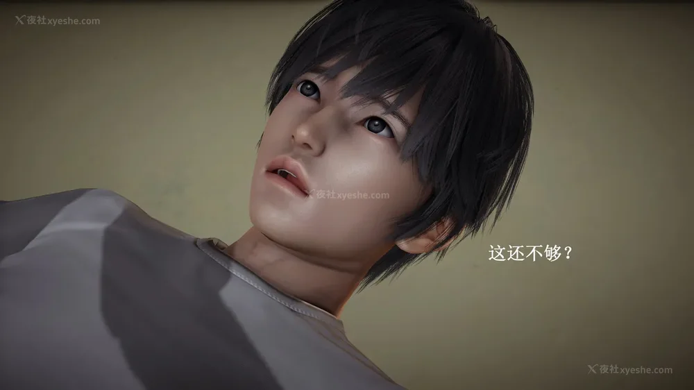 121P - 催眠手机（下）