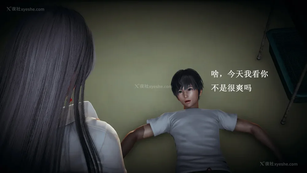 136P - 催眠手机（下）