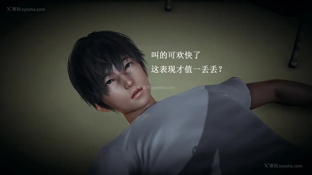 137P - 催眠手机（下）