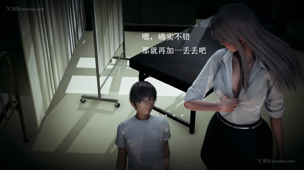 138P - 催眠手机（下）