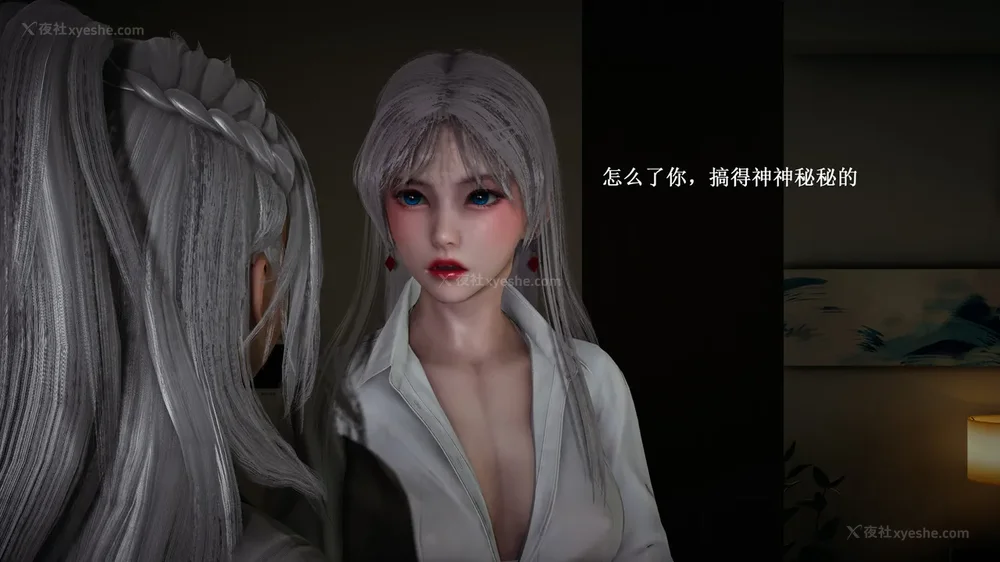 14P - 催眠手机（下）