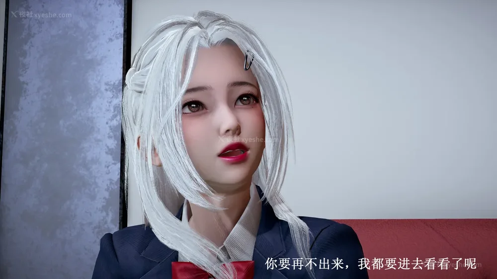 146P - 催眠手机（下）