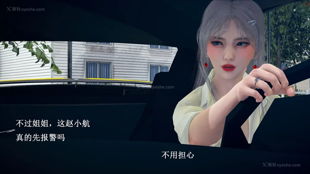 151P - 催眠手机（下）