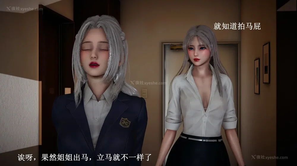 154P - 催眠手机（下）