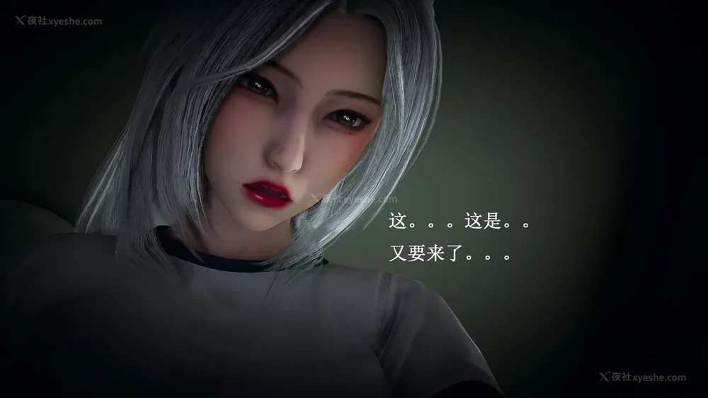 157P - 催眠手机（下）