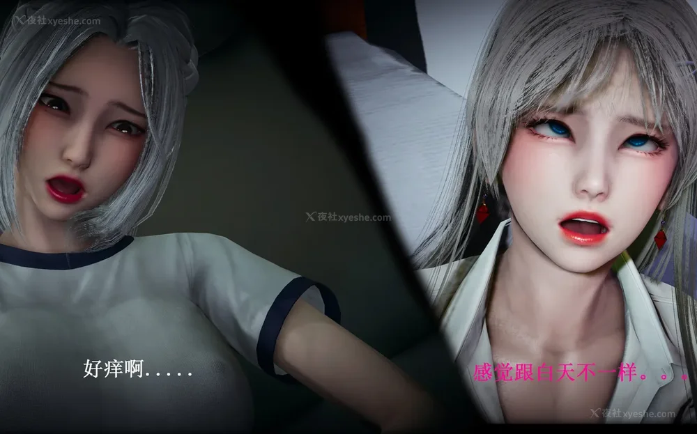 168P - 催眠手机（下）