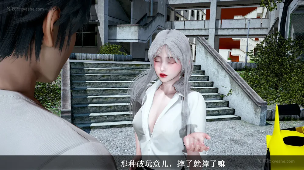 182P - 催眠手机（下）