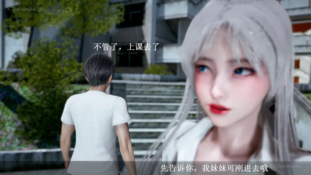 184P - 催眠手机（下）