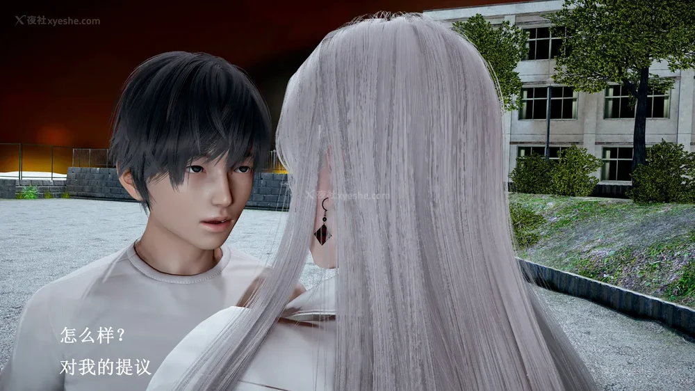 194P - 催眠手机（下）