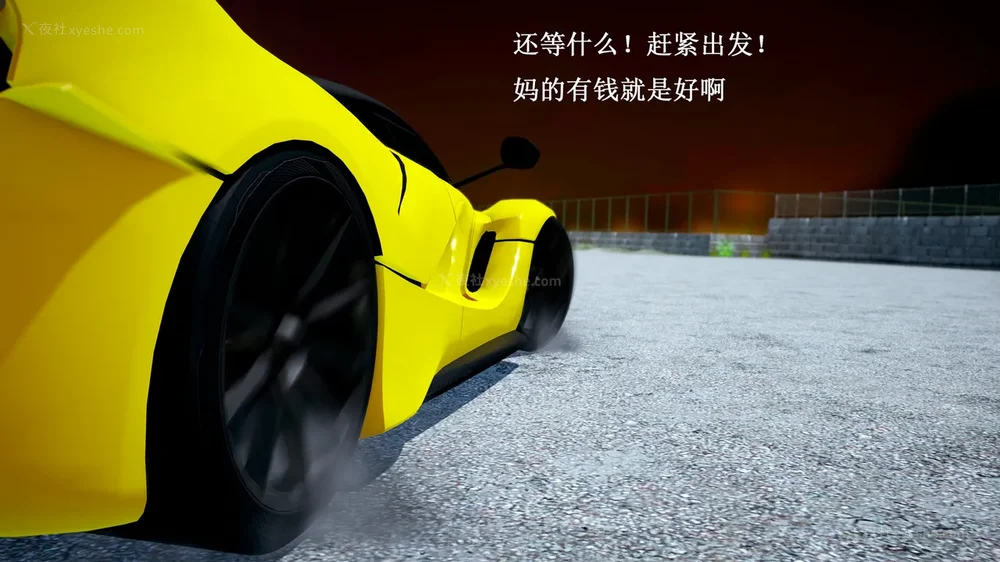 198P - 催眠手机（下）