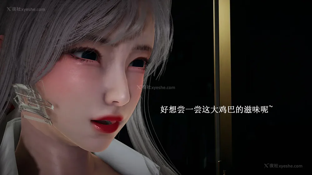 214P - 催眠手机（下）