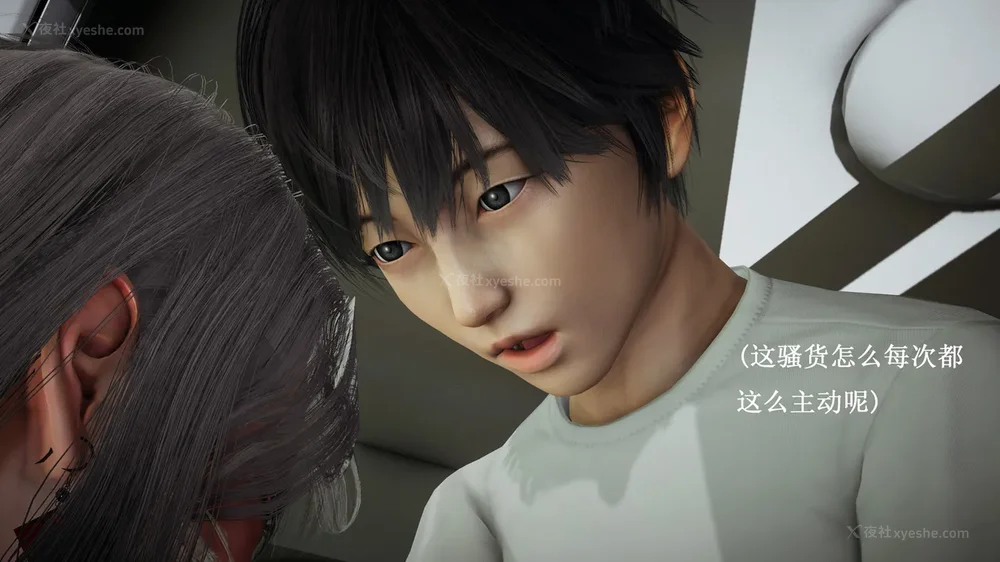 215P - 催眠手机（下）