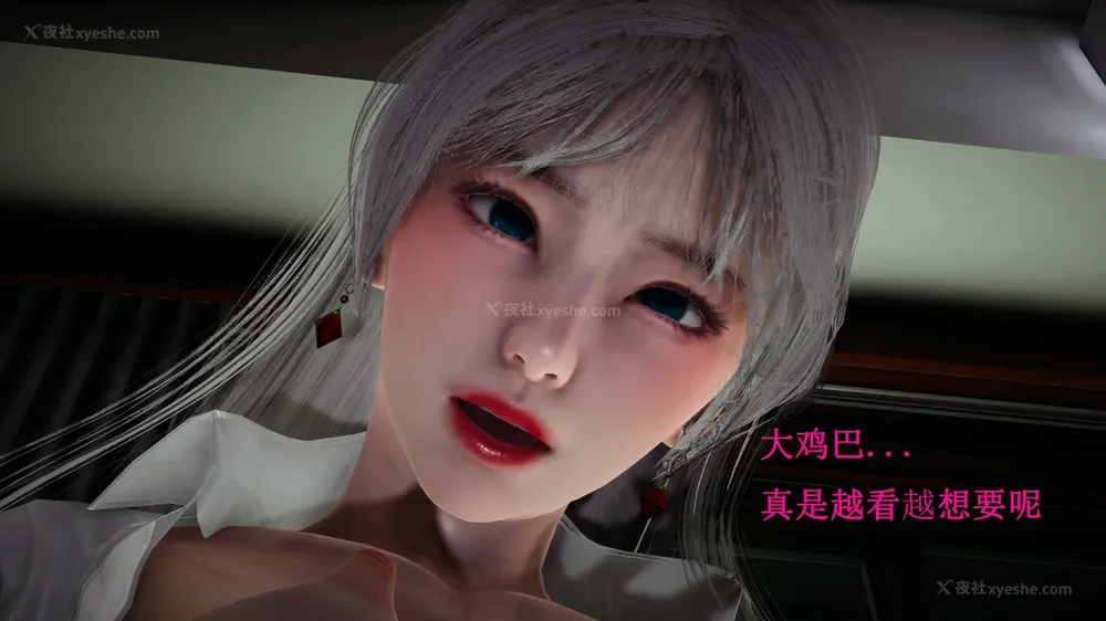 217P - 催眠手机（下）