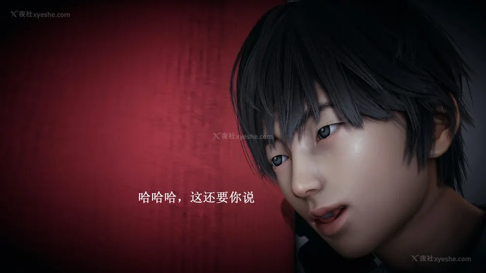 22P - 催眠手机（下）