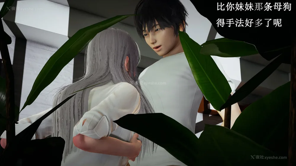 226P - 催眠手机（下）