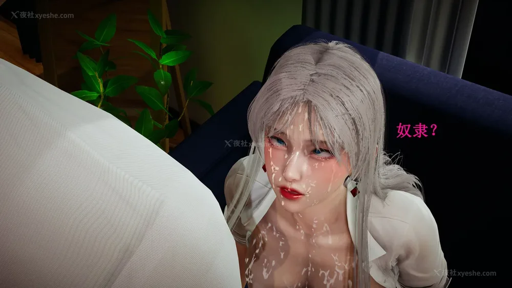 258P - 催眠手机（下）