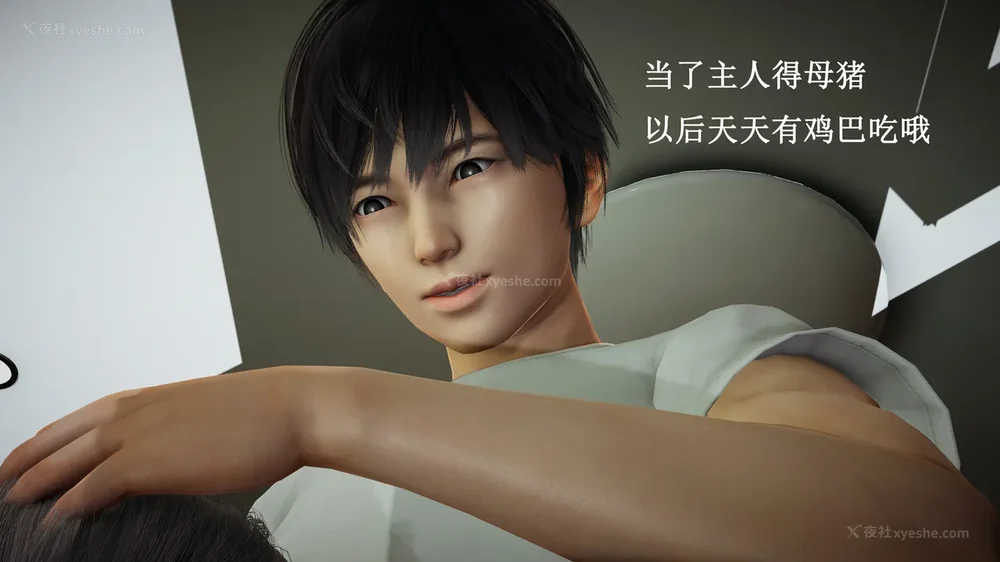 265P - 催眠手机（下）