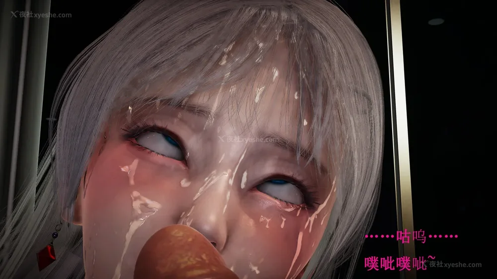 268P - 催眠手机（下）