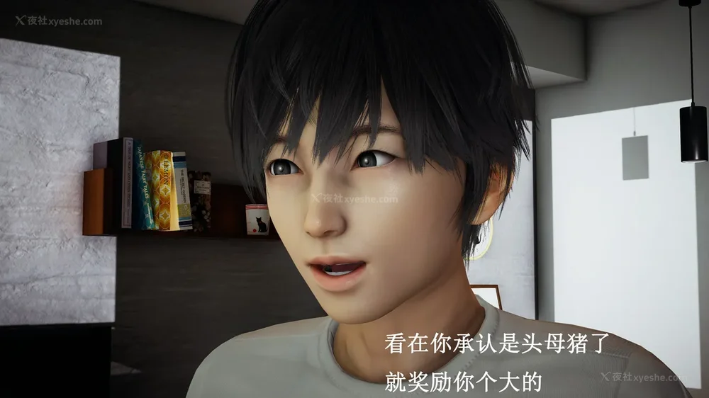 274P - 催眠手机（下）