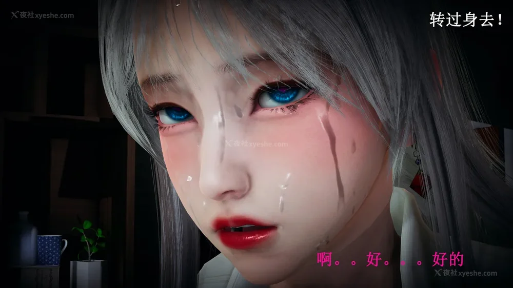 275P - 催眠手机（下）