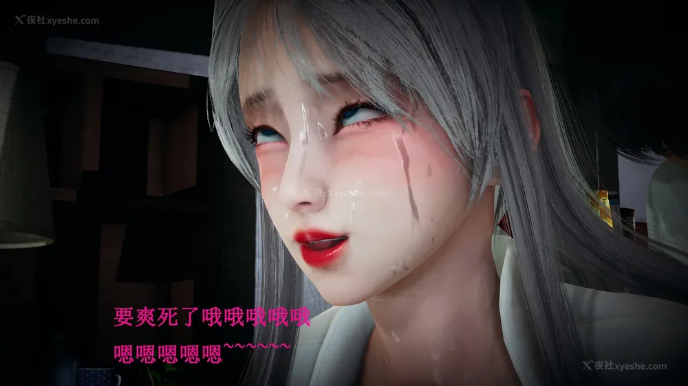 280P - 催眠手机（下）