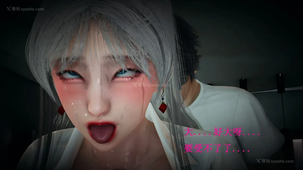 282P - 催眠手机（下）