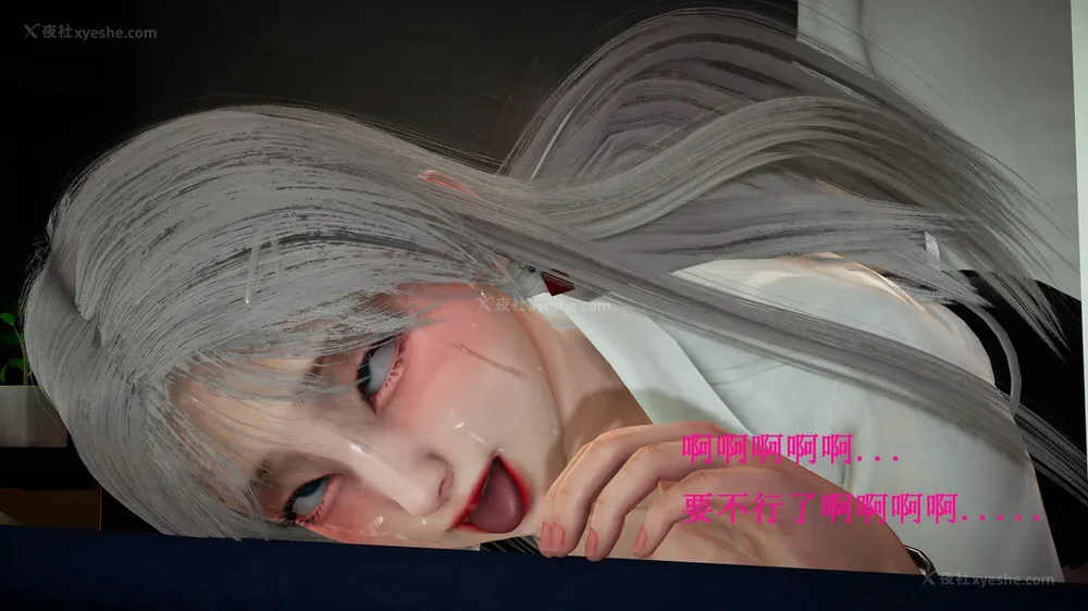 283P - 催眠手机（下）